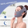 BLOOPIC Small Face Belt, Face Belt, Chase Line Belt, Lift