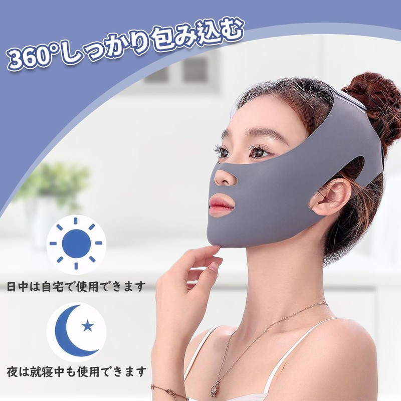 BLOOPIC Small Face Belt, Face Belt, Chase Line Belt, Lift