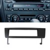 Aramox 1Din Stereo Dash Bezel, 7.2 x 2.1in Navigation Panel