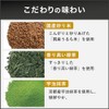 Itoen Genmaicha Matcha Blend Premium Tea Bags - 50 Pack