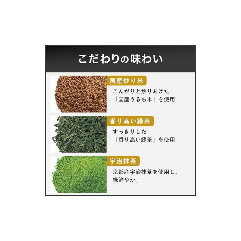 Itoen Genmaicha Matcha Blend Premium Tea Bags - 50 Pack