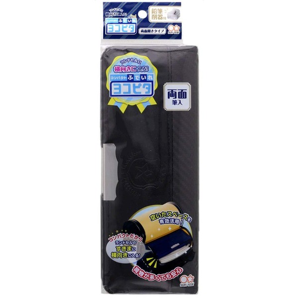 Sunstar Stationery Pencil Case, Compact Fluffing, Yokopita Trad, Black S1312812