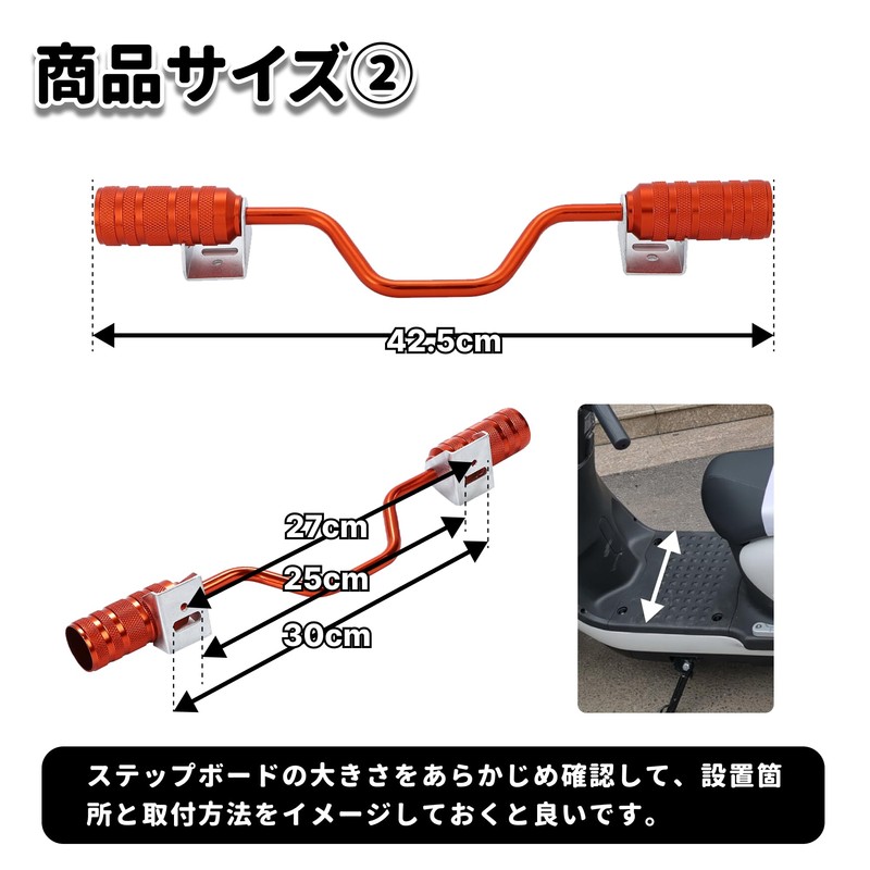 Aluminum Step Bar Scooter Zoomer X Address V100 V125 DIO