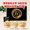 協和発酵バイオ アルギニンEX 350mg×6粒×30袋 (1日目安 / 1～2袋) (サプリメント/サプリ/アルギニン/アミノ酸/ビタミンB群/クエン酸)