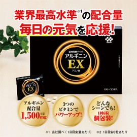 協和発酵バイオ アルギニンEX 350mg×6粒×30袋 (1日目安 / 1～2袋) (サプリメント/サプリ/アルギニン/アミノ酸/ビタミンB群/クエン酸)