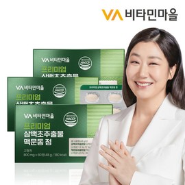 Vitamin Village GS 비타민마을 프리미엄 삼백초추출물 맥문동 정 60정 x 3박스 (총6개월분) GS Vitamin Village Premium Three-Flower Extract Mugwort Jeong 60 Tablets x 3 Boxes (Total 6 Months Supply)