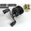 CUSTOM SEAT.JP ARMOR FOR YOROI 14 STEEE LIMITED Custom Decal
