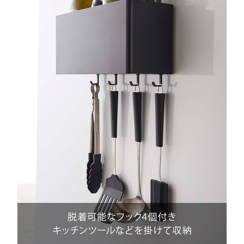 Yamazaki 4851 Magnetic Storage Basket, Black, Approx. W 11.6 x