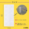 trekko Sealing Book, Hole Seals, Filing Stickers, Binder Tabs, 1