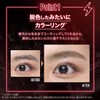 Maybelline Brow Ink 3D Styling Gel 06 Smokey Ash #Eyebrow