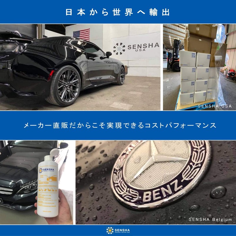 洗車の王国 撥水 ワックス 洗浄コーティング剤 『パワーフォーム』 800ml レフィル (詰め替え用) シャンプー カーケア