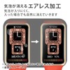Elecom SW-HU221FLAFPRG Band8/7/6 Protective Film, Shock Absorption, Shockproof, Full Coverage,