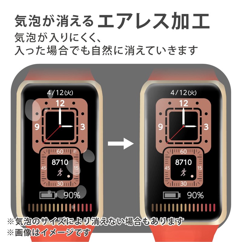 Elecom SW-HU221FLAFPRG Band8/7/6 Protective Film, Shock Absorption, Shockproof, Full Coverage,