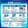 Presa Mild Foam Clean, 2.8 fl oz (80 ml)