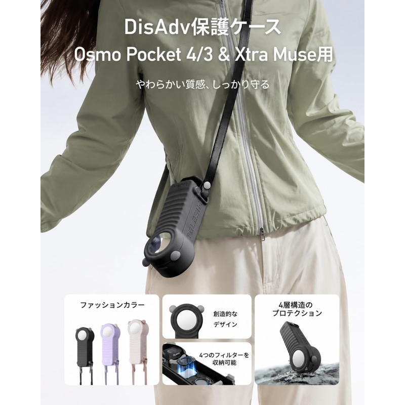 TELESIN DJI Osmo Pocket 4/3 Case Protective Cover Compatible with