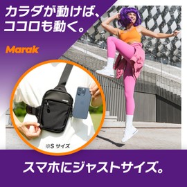 Malak 90° Shoulder Bag, Small, Thin, Lightweight, Smartphone, Mini Bag, Shoulder Bag, Crossbody Pouch, Running Pouch, Walking, Body Bag, One Shoulder, Simple, Black