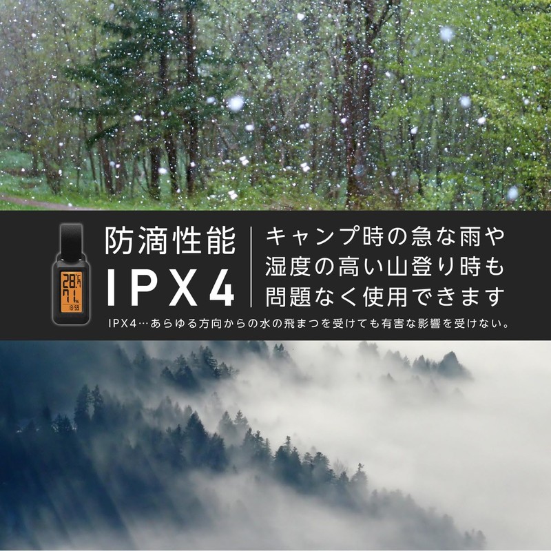 dretec(ドリテック) ポータブル温湿度計 防滴 IPX4 時計機能 5秒測定 バックライト ポータブル ブラック