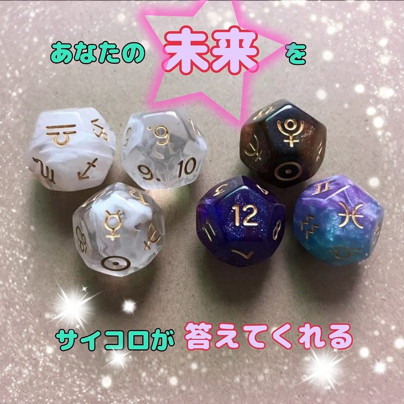 MMmall Astro Dice, Set of 3, Fortune Telling Games, Astrology,