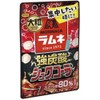 Morinaga 25g Large Grain Ramune Strong Carbonated Fizzy Cola [1 Box 10 Pieces]