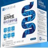 Chong Kun Dang Probiotics 1+1 (2 month supply) Prebiotics Breast