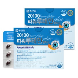 Chong Kun Dang 20100 Power Lutein Plus 60 capsules x 2 / 종근당 20100 파워루테인 플러스 60캡슐 X 2개