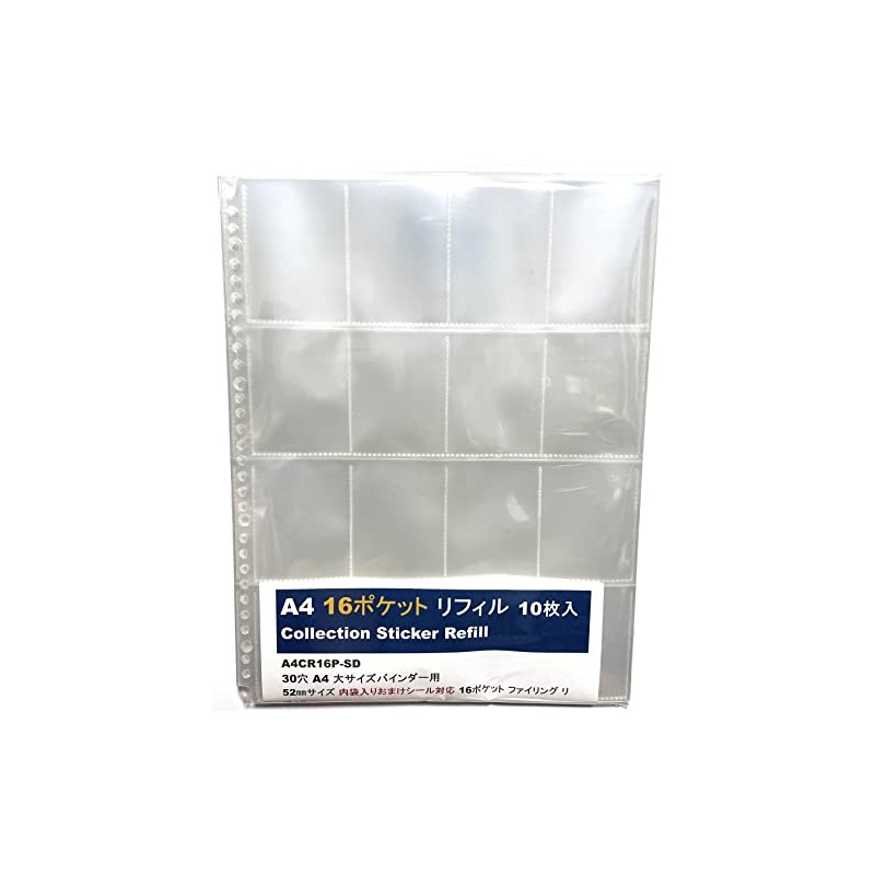 30 Hole A4 Large Binder 52mm Size with Free Seals