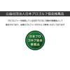 Shot Navi Evolve SE (Black) 1.2 inch Color LCD, Equipped
