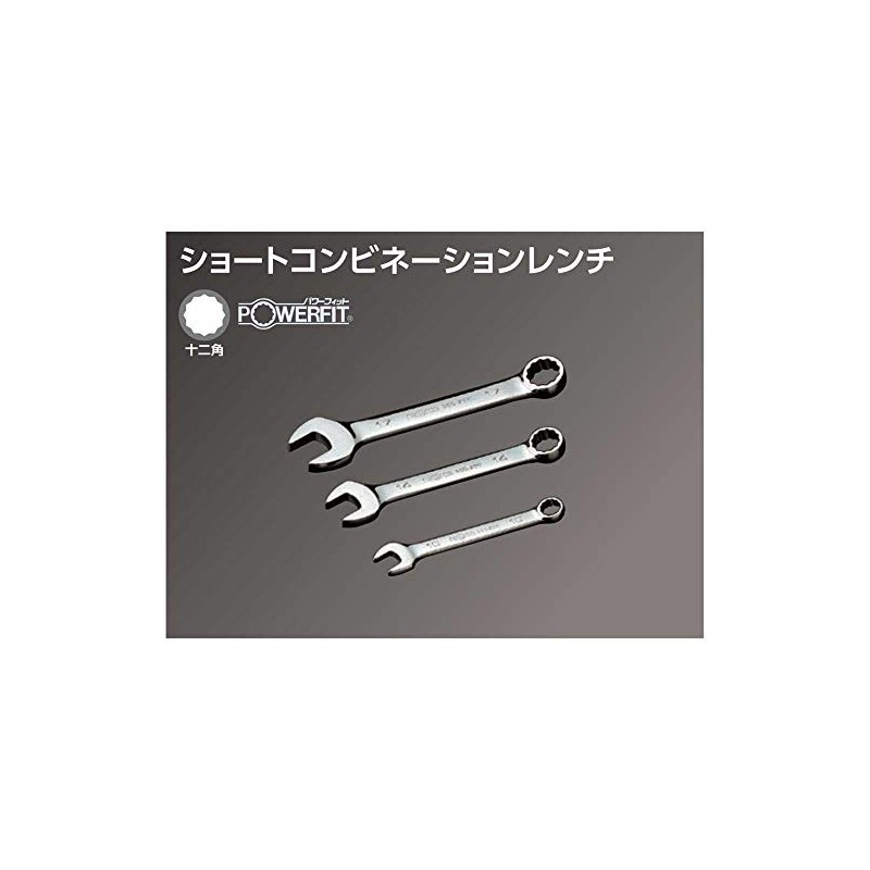 京都機械工具(KTC) ネプロス ショートコンビネーションレンチ NMS2S-13