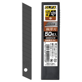 OLFA MBB50K Special Black Blade Replacement Blade (Medium) 50 Pieces