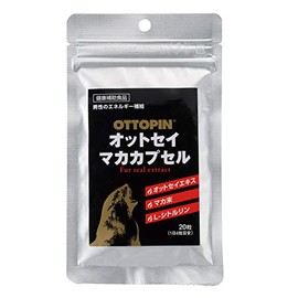オットセイマカカプセル 20粒