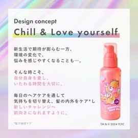ORBIS Essence In Hair Milk, Limited Bottle, 4.9 oz (140 g)