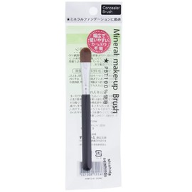 Shimada Seishindo Concealer Brush (MR-212) Black Synthetic Nylon PBT Wood Wand Makeup Brush for Concealers and Eyeshadow