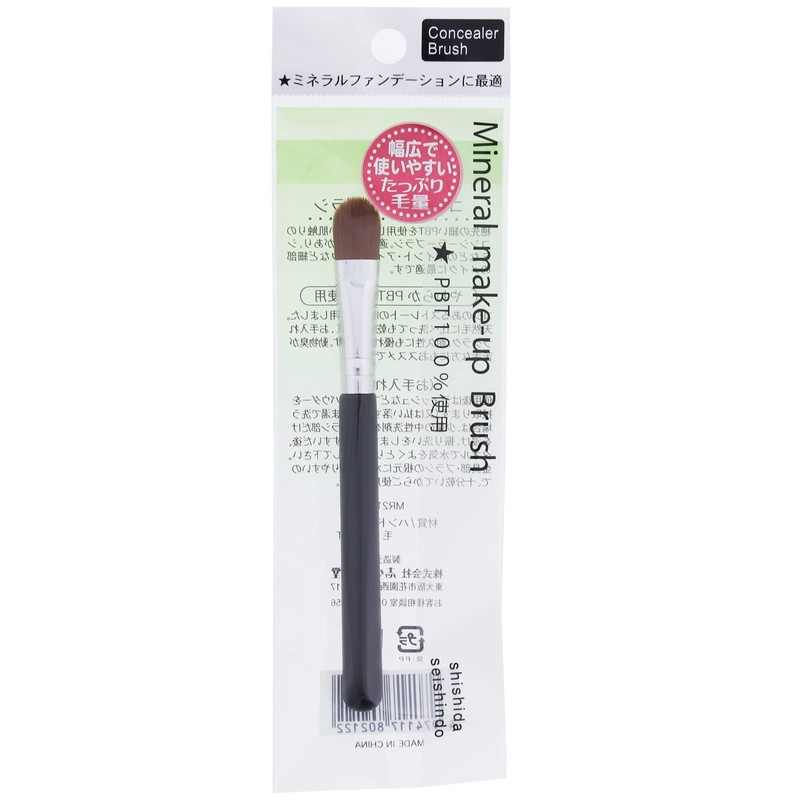 Shimada Seishindo Concealer Brush (MR-212) Black Synthetic Nylon PBT Wood