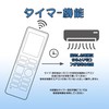 Air Conditioner Remote Control Toshiba Replacement Remote Control No Setting