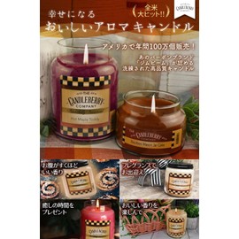 Candleberry Candles | Strong Fragrances for Home | Hand Poured in The USA | Highly Scented | 135 Hour Burn Time | Large Jar