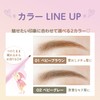 Bare Skin Anniversary Fake Nude Eyebrow 01 Baby Brown
