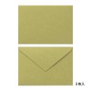 Midori Envelope Happy Landscape Pattern 20544006