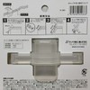 Sanada Seiko, Inc. Bag Clip with Cap