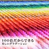 Ehime Paper Works Origami 100-Color Paper, 5.9 inches (15 cm)