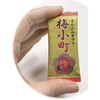 Mannen Gold Powder Plum Tea Umegao 50P (2g×50p)