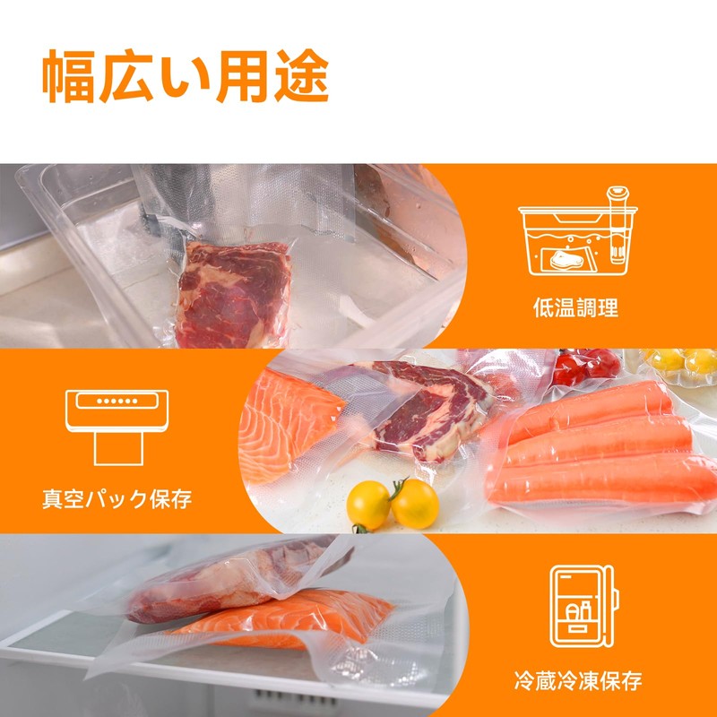 Wevac Vacuum Packaging Bag, Vacuum Packing Roll, Approx. 5.9 x