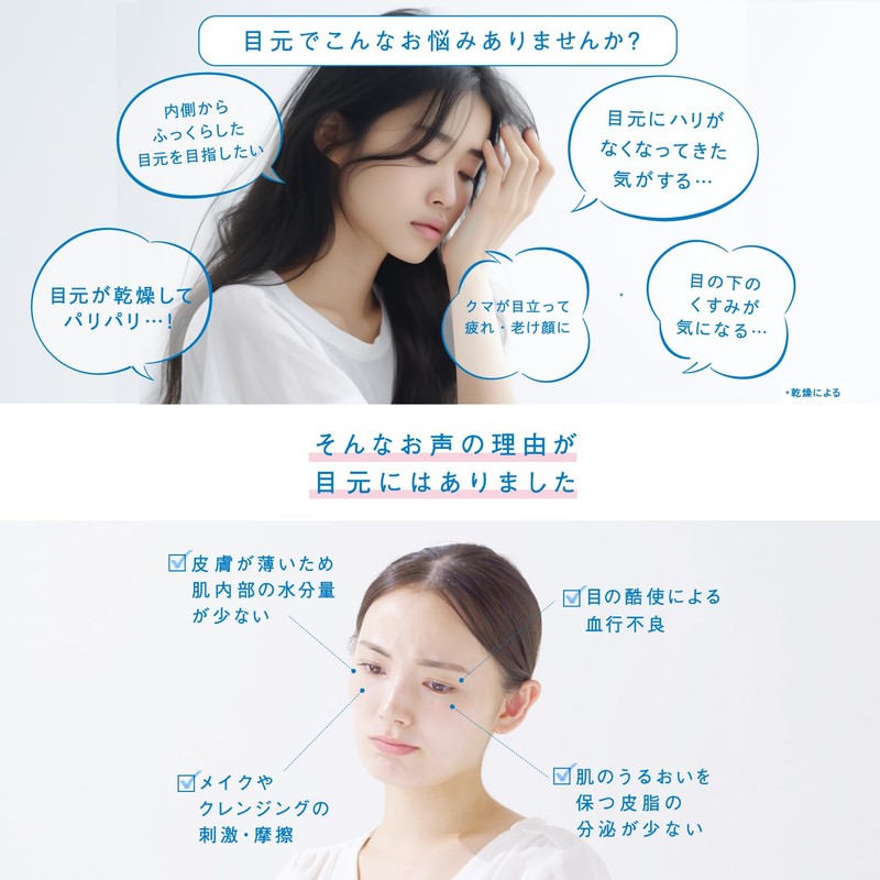 Ceruru.b Eye Essence Premier Eye Care Cream, Moisturizing Power, Age