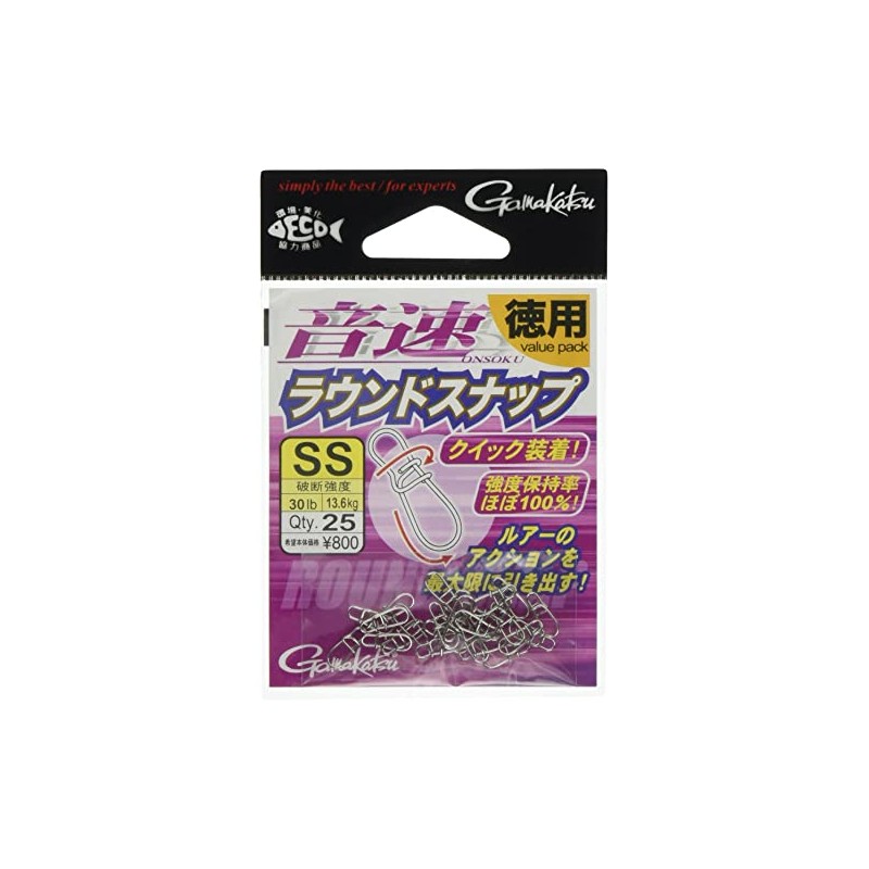 Gamakatsu 68227 Snap, Sound Speed Round Snap, SS, 30 lbs,