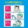 bi-fever adult 6 pack