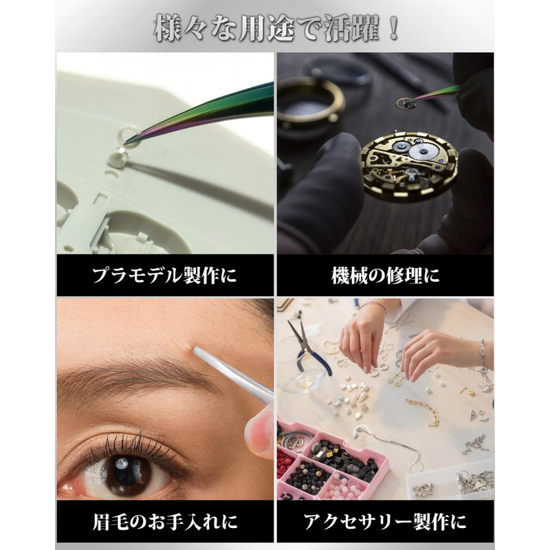 kuriiro krs9 Precision Tweezers, Set of 2, with Case, Stainless