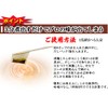 Chin Dashi Pack, Made in Japan, Bonito with Chin, 0.3