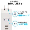 エレコム USBタップ/USBメス×2/AC×1/縦挿し/2.1A/ホワイト