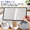 TIANTHH カードルーペ 拡大鏡 3倍 4枚セット シートルーペ シートレンズ 18×12cm 8.5×5.5cm 超薄型軽量