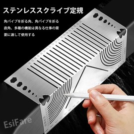 EsiFare Angle and Arc Marking Tool Precision Arc Marking Tool Square Tube Marking Tool 45 Degree 90 Degree Stainless Steel Arc Marking Tool Architectural Parallel Ruler Multi-functional Parallel