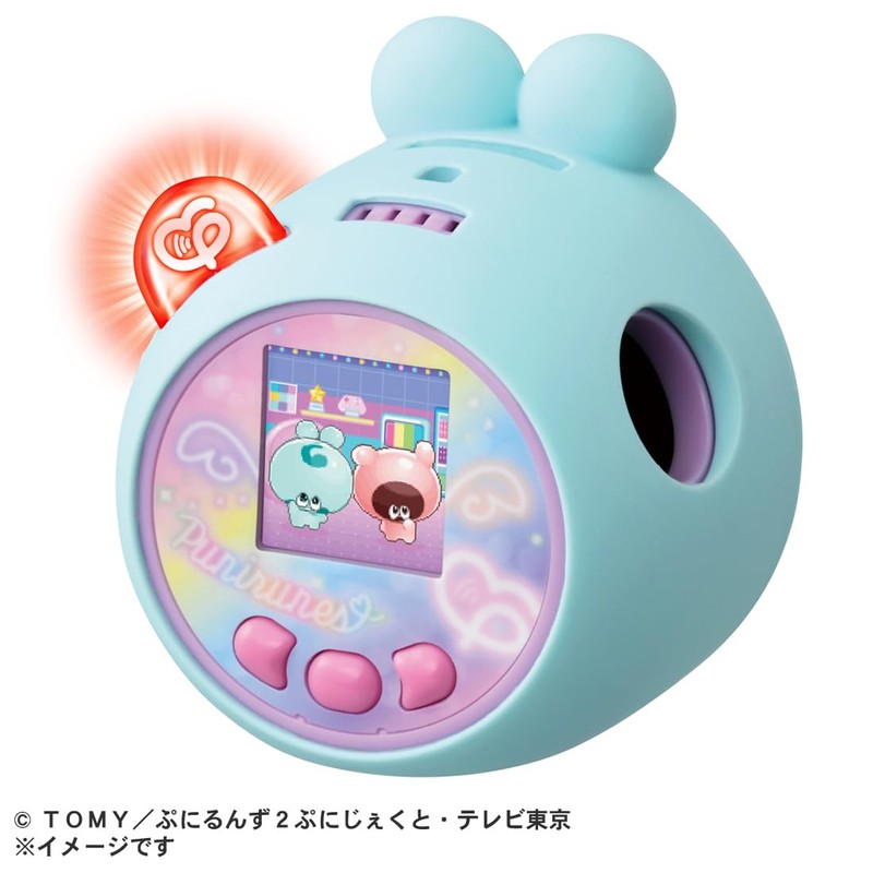 Takara Tomy Punyurunzu Punyo Tsushin Rainbow Puremi